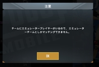 100以上 Pubg エミュレータ 回避 面白い壁紙ドラえもんhd