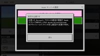 質問失礼します マイクラ統合版でanniかpveかrpgがあるサーバ Yahoo 知恵袋