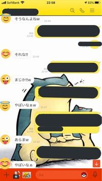 彼女が話題をふってくれません 付き合い始めたばかりの彼女がいます 付き合 Yahoo 知恵袋