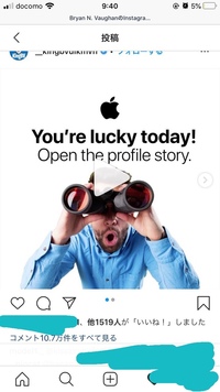 朝インスタ見たら この投稿のコメント欄で でメンションされて Yahoo 知恵袋