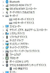 デバイスマネージャーのキーボードど2個ですが普通なのですか Yahoo 知恵袋