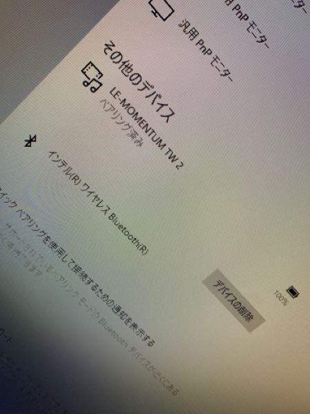 momentum true wireless windows 10
