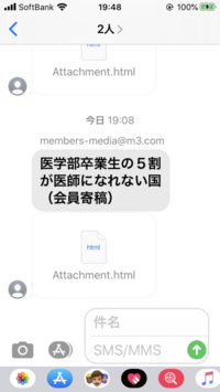 東大医学部を総代で卒業の 総代って何ですか 答辞を読む代 Yahoo 知恵袋