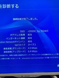 Ps5のapexシーズン8のアップデートが異常に遅いです 半分まで行っ Yahoo 知恵袋