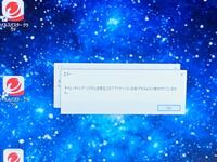 オペレーティングシステムは現在このアプリケーションを実行するように構成 Yahoo 知恵袋