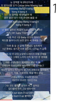 韓国語がわかる方 このbtsの歌の歌詞を日本語に訳してください Yahoo 知恵袋