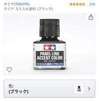 ガンダムマーカーエアブラシでの塗装後に画像の塗料でのスミ入れ Yahoo 知恵袋