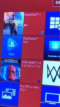 Ps4のライブラリーのリストは削除出来ないのでしょうか 無理です Yahoo 知恵袋