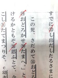 ﾁ50 高校国語総合 以下の問題への回答よろしくお願い致します 問題 Yahoo 知恵袋