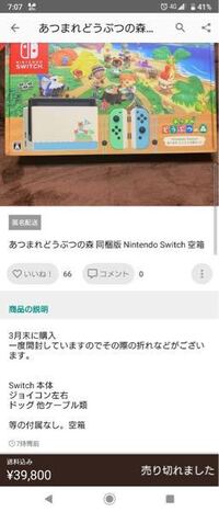 ホロライブ所属の宝鐘マリンの Ahoy 我ら宝鐘海賊団 のサビの1フレー Yahoo 知恵袋