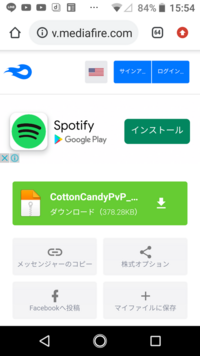 Minecraftのテクスチャで質問ですcottoncandypvpと言うテクスチャをダウ Yahoo 知恵袋