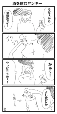 ピッコマでおすすめの漫画教えてください Yahoo 知恵袋