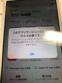 Iphone5にyoutubeのアプリを入れようとしたのですが これが Yahoo 知恵袋