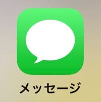 Imessageについて送れているのか不明です Iphoneのimes Yahoo 知恵袋