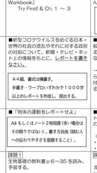 サイズの紙がないのですがb5で書いても大丈夫でしょうか サイズ Yahoo 知恵袋