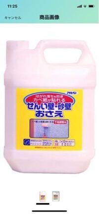 繊維壁に壁紙を貼りたいのですが この商品を塗った後に直接貼れるのでしょ Yahoo 知恵袋