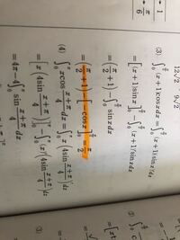 ここのオレンジ線の部分は こそ あらめ で結びが完結しているのに文 Yahoo 知恵袋