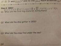 赤犬と青キジはなぜ戦ったのでしょうか 先程の回答に書いてあった元帥の地位での Yahoo 知恵袋