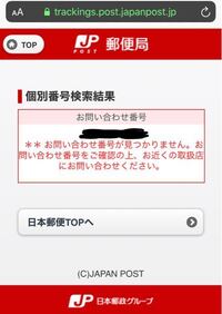 タワレコオンラインで雑誌を注文して 支払いも済ませました 何日か待って Yahoo 知恵袋