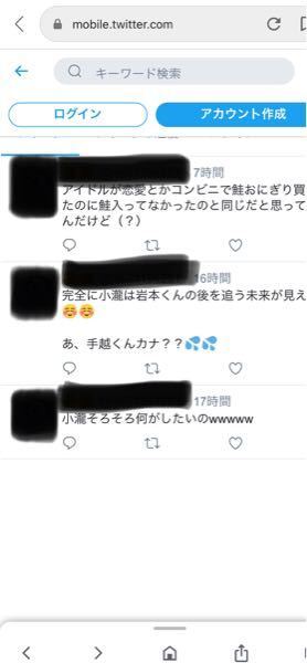 小瀧望 彼女 佐藤 小瀧望の現在の彼女と歴代彼女最新情報 好きなタイプがスゴイ