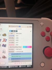 ポケモンtodについて 現在のランクマッチのtodルールでの判定 Yahoo 知恵袋