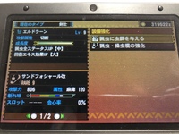 Mh4gでチャージアックスのおすすめ装備はありませんか Yahoo 知恵袋