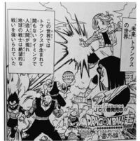 ドラゴンボールの漫画でこのシーンは何巻に載っていますか Yahoo 知恵袋