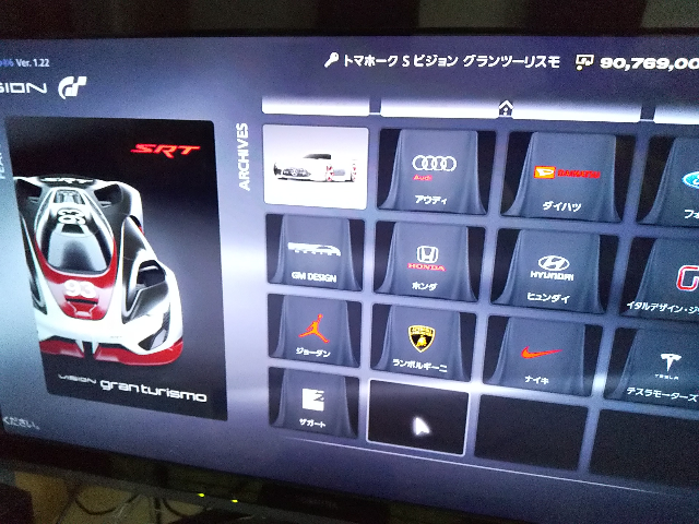 Ps3ソフトグランツーリスモ6についての質問です 最新アップデー Yahoo 知恵袋