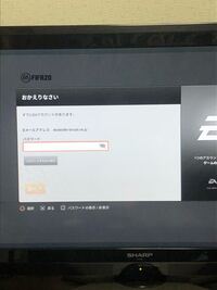 助けてください Ps4 Fifa をオンラインプレイしたいのですが Ea Yahoo 知恵袋