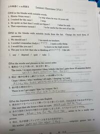 Crown2のlesson1exercisesの と の解答 Yahoo 知恵袋