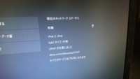 Xboxの設定でnatタイプがどう頑張ってもオープンになりま Yahoo 知恵袋