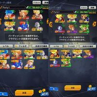 ドッカンバトルの必殺技レベルmaxでその後ドッカン覚醒すると必殺技レベルま Yahoo 知恵袋