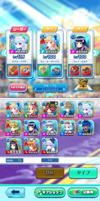 新テニプリ最終回どうなりましたか 詳細教えて下さい リョーマ達負け組メンバ Yahoo 知恵袋