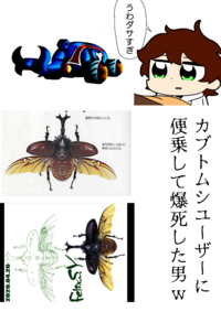 イラスト描きました自信作です 学校の美術の課題に提出しようと思い Yahoo 知恵袋
