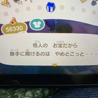どうぶつの森の住民を呼ぶamiiboカードっ手使い回しできます Yahoo 知恵袋