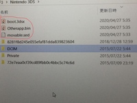 New3dsのhbl導入に手こずっています やり方はpichax Yahoo 知恵袋