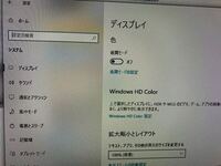 Pcゲームのepicgemeなのですがダウンロードがすごく遅いです ニュ Yahoo 知恵袋