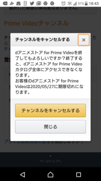 アニメからかい上手の高木さんが今後dアニメまたはアマプラで配信 Yahoo 知恵袋