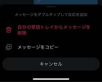 これtwitterのdmなんですけど 自分の受信トレイからメッセー Yahoo 知恵袋