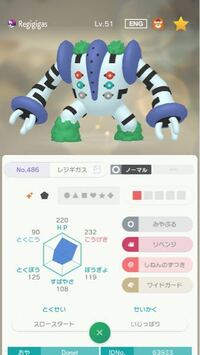 ポケモンbwキュレム厳選キュレムの個体値厳選についてなんですが み Yahoo 知恵袋