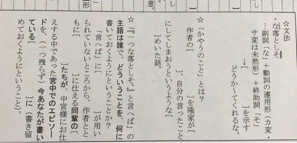 古典の枕草子中納言参りたまひての問題なのですが この空欄 Yahoo 知恵袋