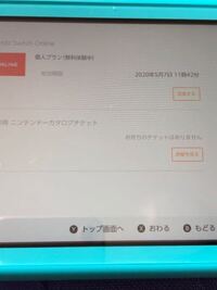 22年時点でiphoneで使用可能な日脱獄チートアプリはありません Yahoo 知恵袋