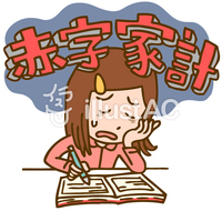 下記を英語に翻訳して下さい 赤字 赤字 Deficit 黒字 S Yahoo 知恵袋