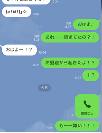 恋人を嫌いになった瞬間は 恋人の事をとても好きで大切に思っ Yahoo 知恵袋