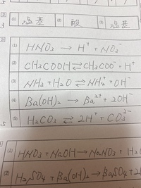 炭酸の化学式と電離式を教えていただきたいです 以下のようにな Yahoo 知恵袋