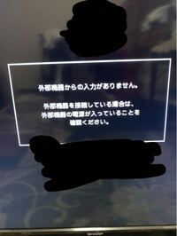 Ps4はテレビの電源ボタンを切っててもダウンロード中のソフトはダウ Yahoo 知恵袋