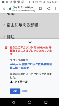 Wikipedia は 有料になったんですか それと Yahoo 知恵袋