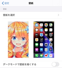 Iphone8での質問です今日壁紙を変更したのですが元のip Yahoo 知恵袋