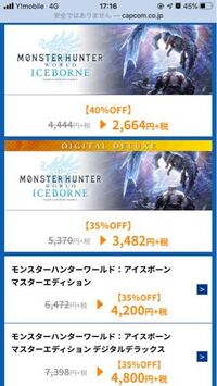 1000以上 Mhw 属性ダメージ 表示 最高の壁紙のアイデアdahd