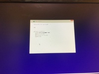 ゲーミングpcを買ったのですが コンピュータが予期せず再起動されたか 予 Yahoo 知恵袋